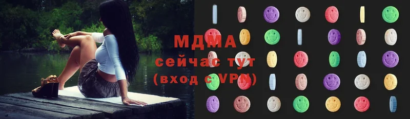 купить   Алагир  MDMA Molly 